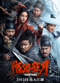 免费国产怡红院在线观看